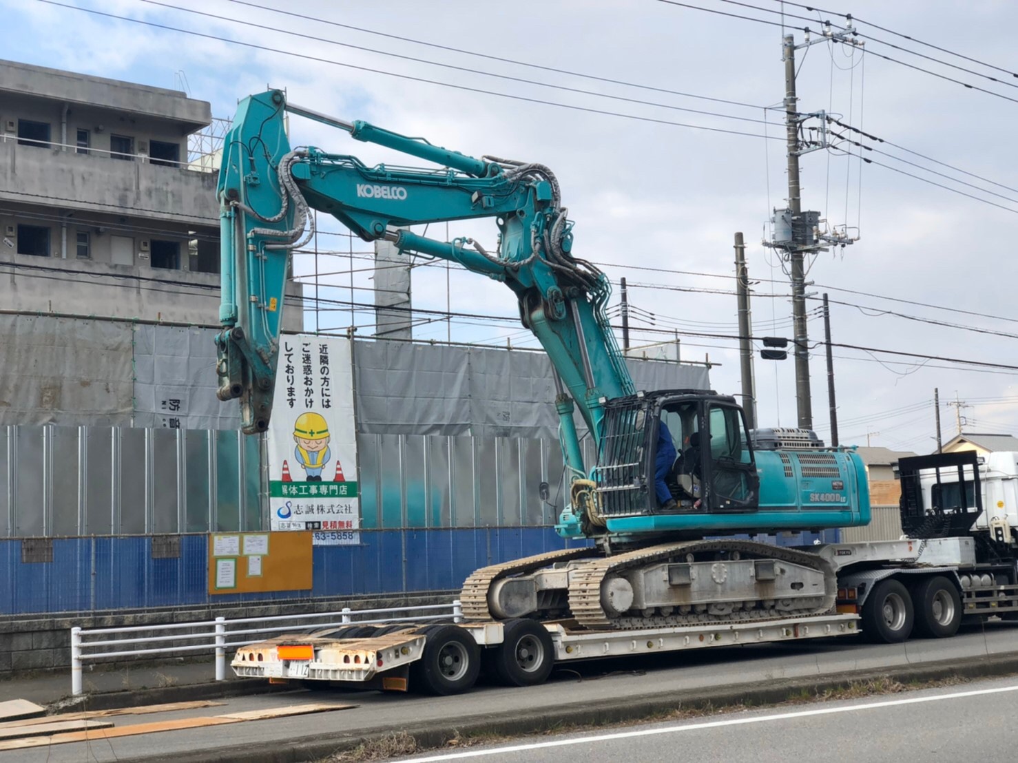 千葉県白井市 | RC造600坪の解体を行いました